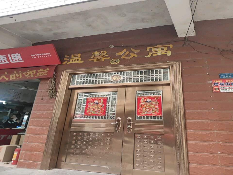 极兔速递