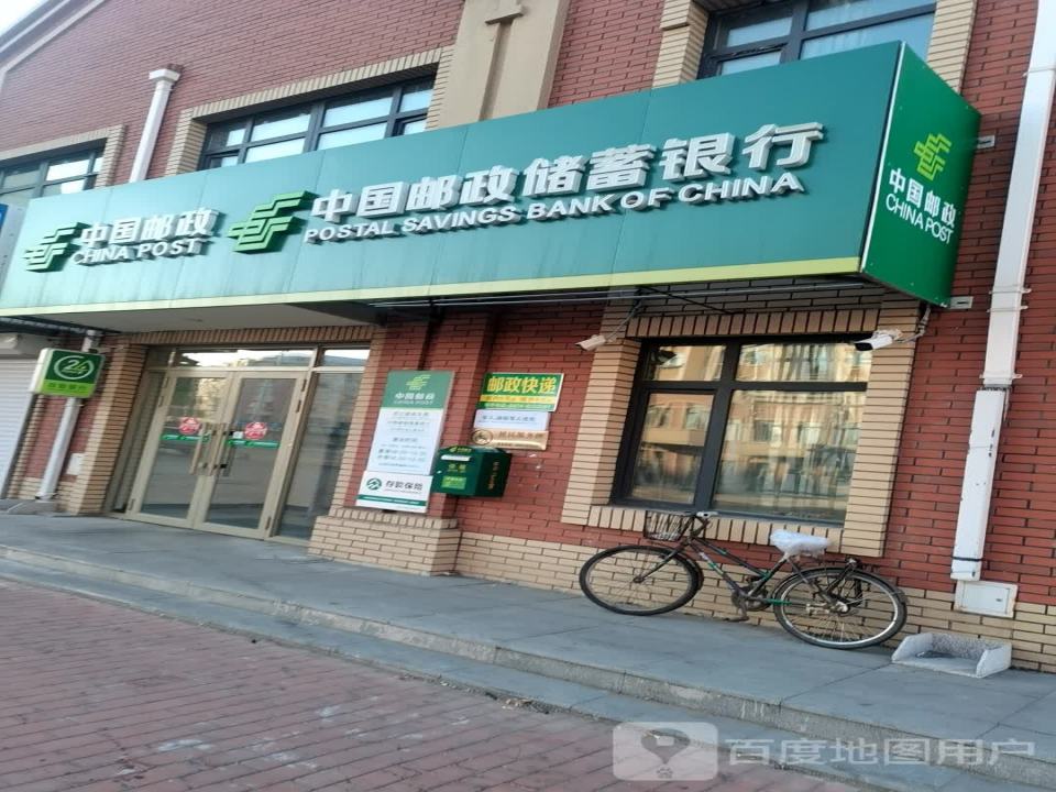 中国邮政(松江邮政支局)