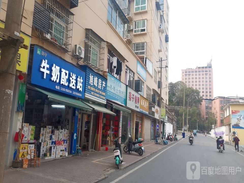 蒙牛牛奶配送站