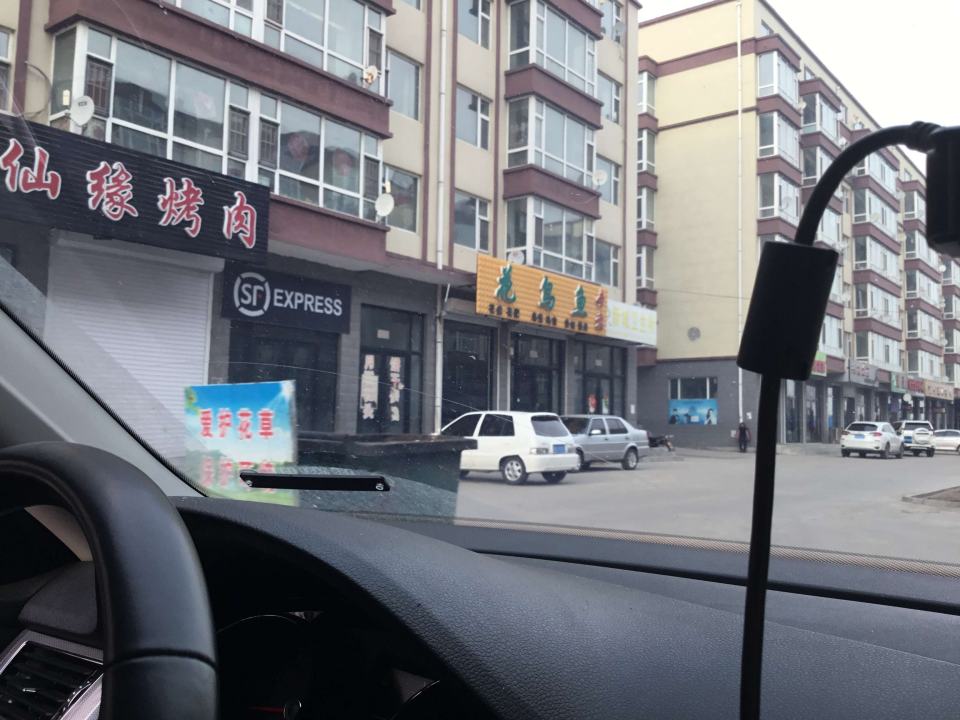 顺丰速运(靠山合作点)