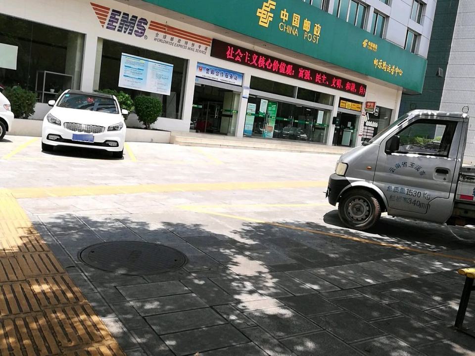 中国邮政(东风南路邮政支局)