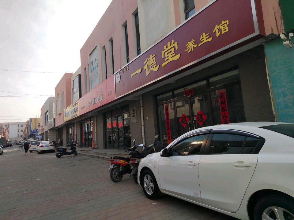 极兔速递