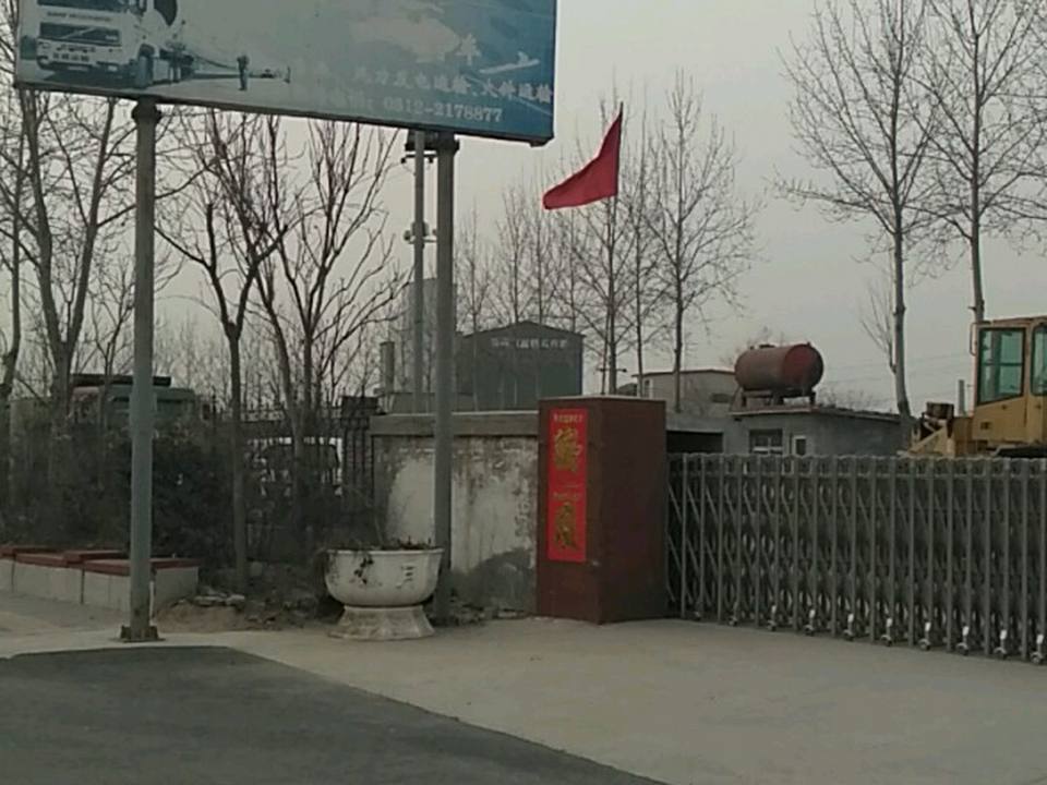 保定百威运输有限公司