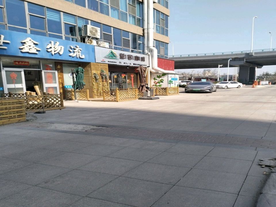 世鑫物流