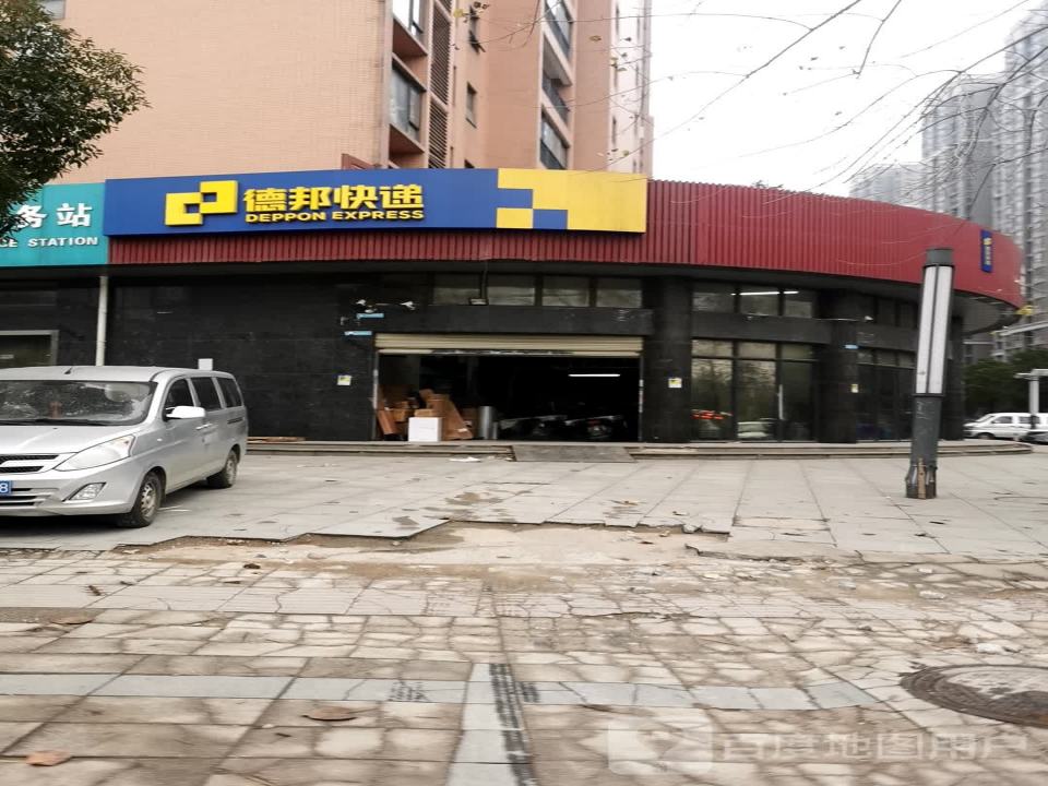 德邦快递(武汉江岸区塔子湖西路经营分部)