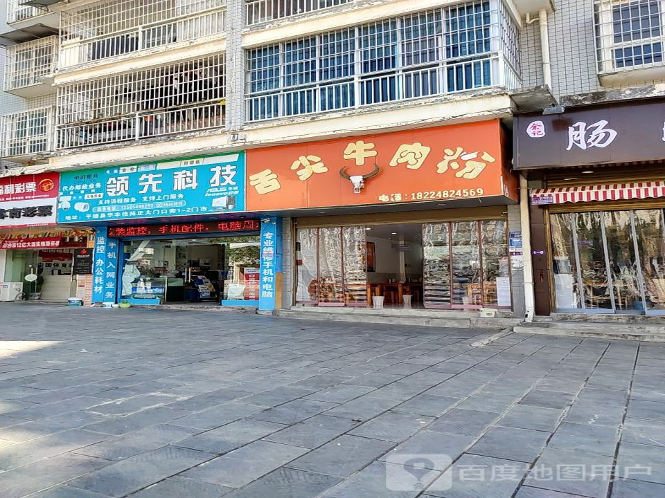 中国邮政(远博邮政代办点)