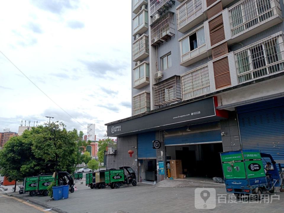 顺丰速运(金山南路速运营业部)