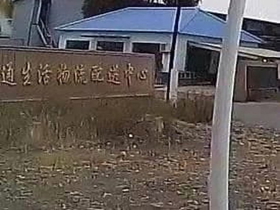 宇通生活物流配送中心