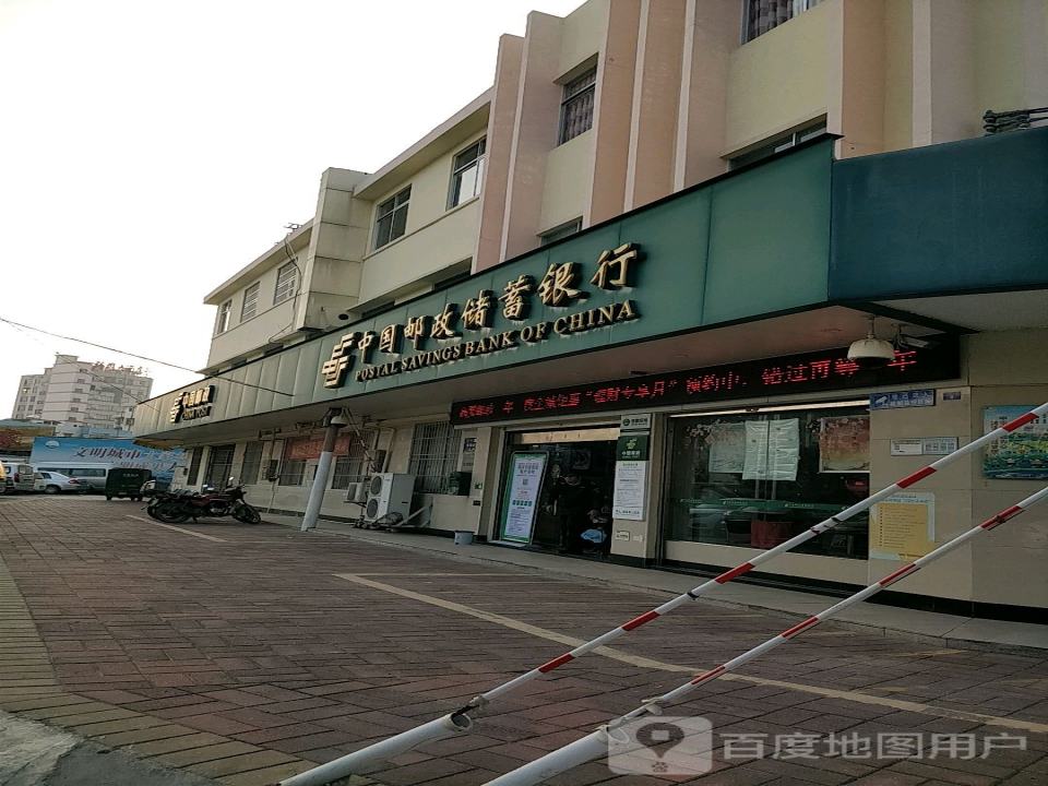 中国邮政(新桥邮政支局)