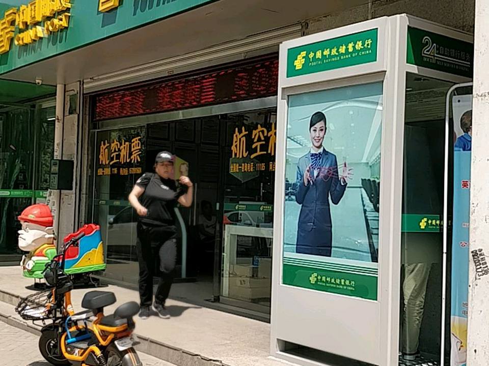 丰禾路邮政所