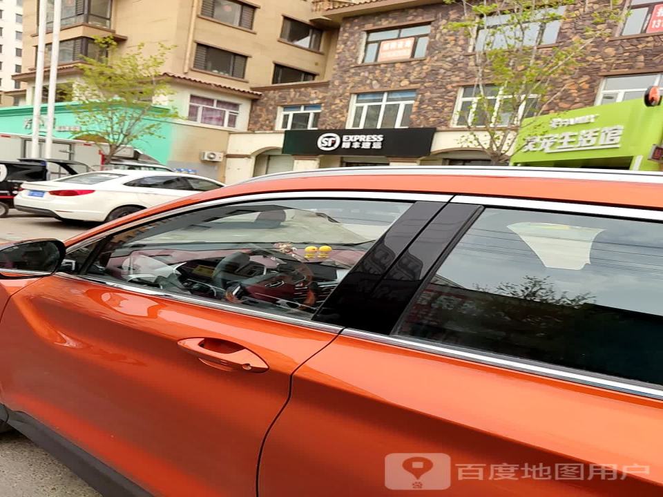 顺丰速运(四季花园营业点)