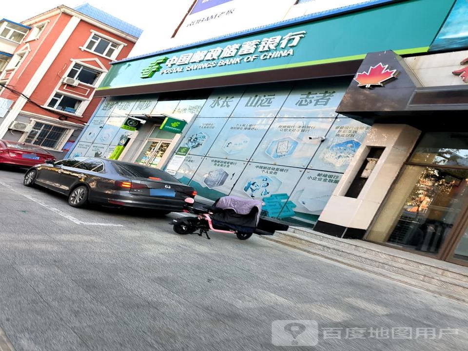 中国邮政(金辉邮政支局)