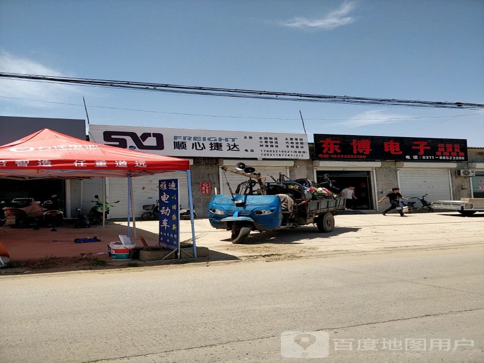 顺心捷达