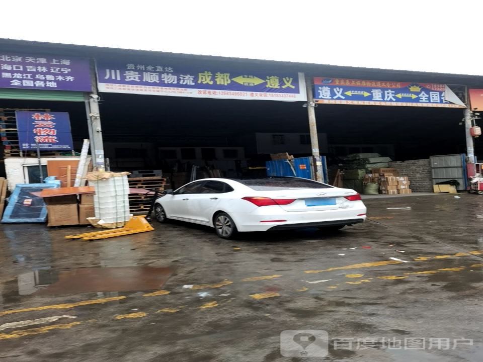 兆强物流市场