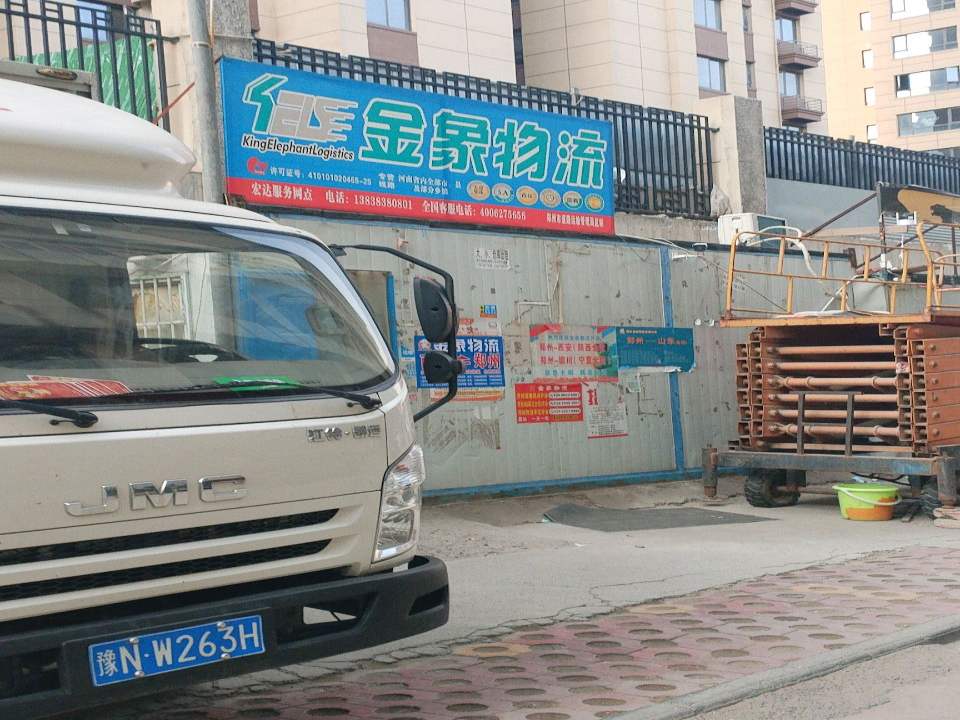 金象物流(嘉秀园西)
