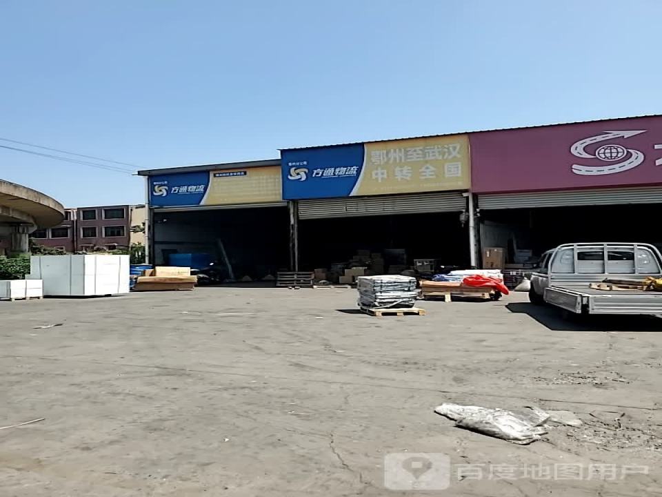 方通物流(江碧路店)