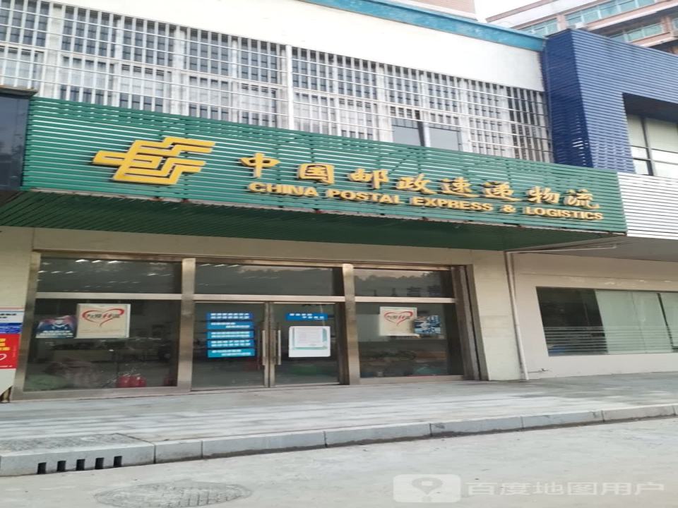 中国邮政速递物流(湖滨大道店)