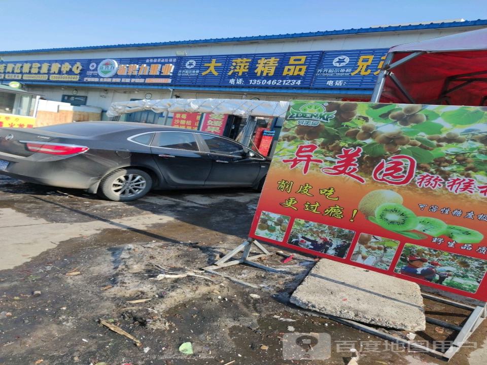 齐齐哈尔地利