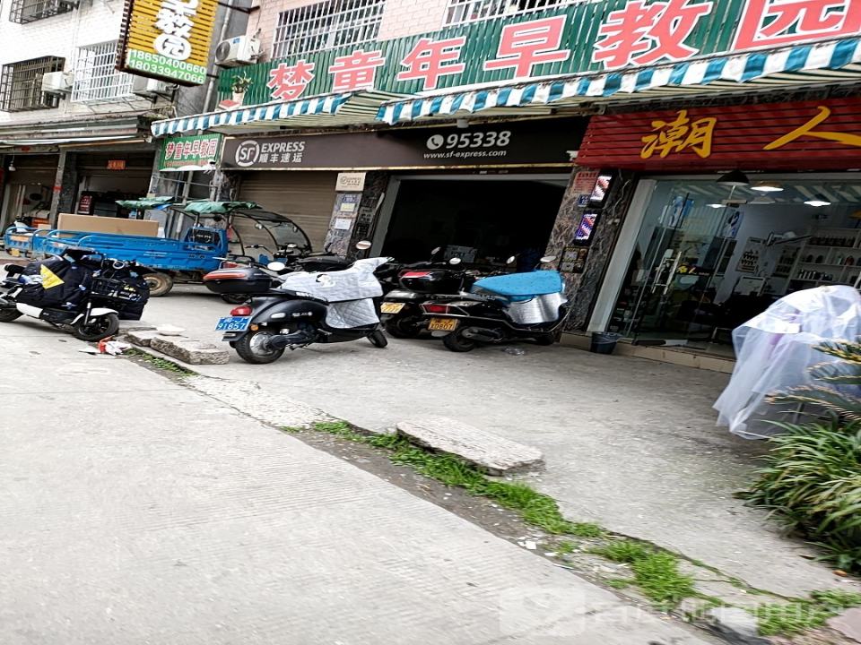 顺丰速运(宁德霞浦文化广场营业点)