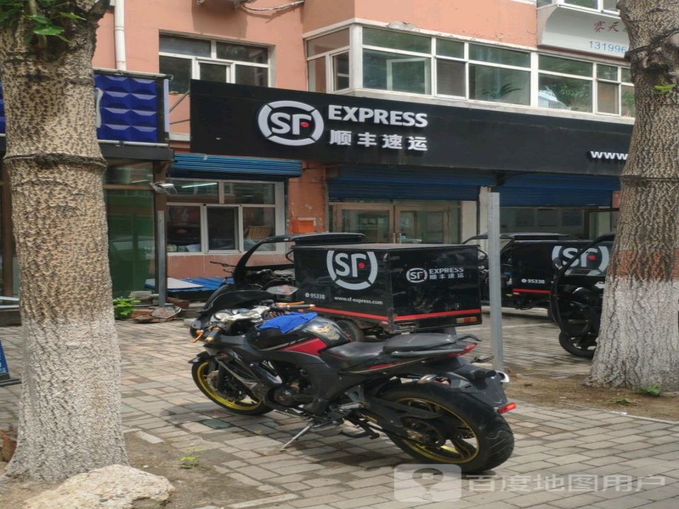 顺丰速运(西园小区营业点)