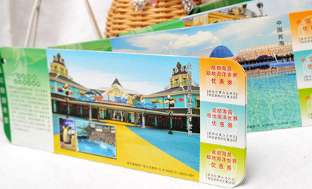 中国邮政(成都市成华区猛追湾邮政支局)