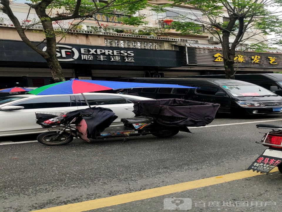 顺丰速运(百好花园营业点)