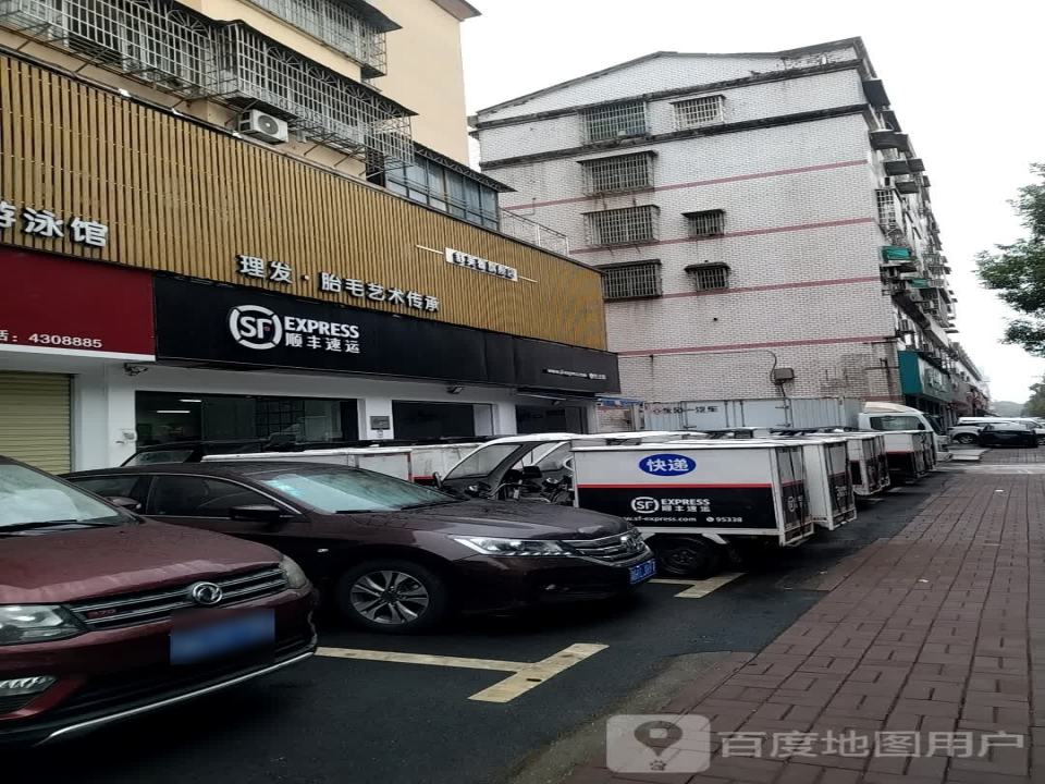 顺丰速运(益阳赫山区益鑫泰营业点)
