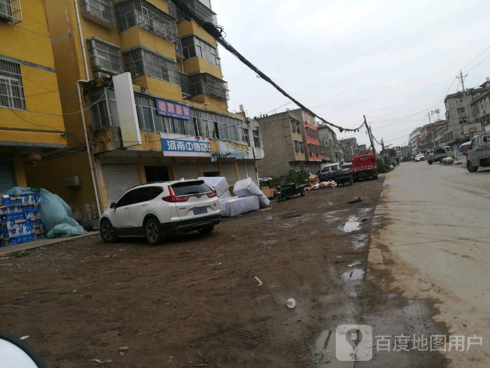河南中博物流(胜利路店)