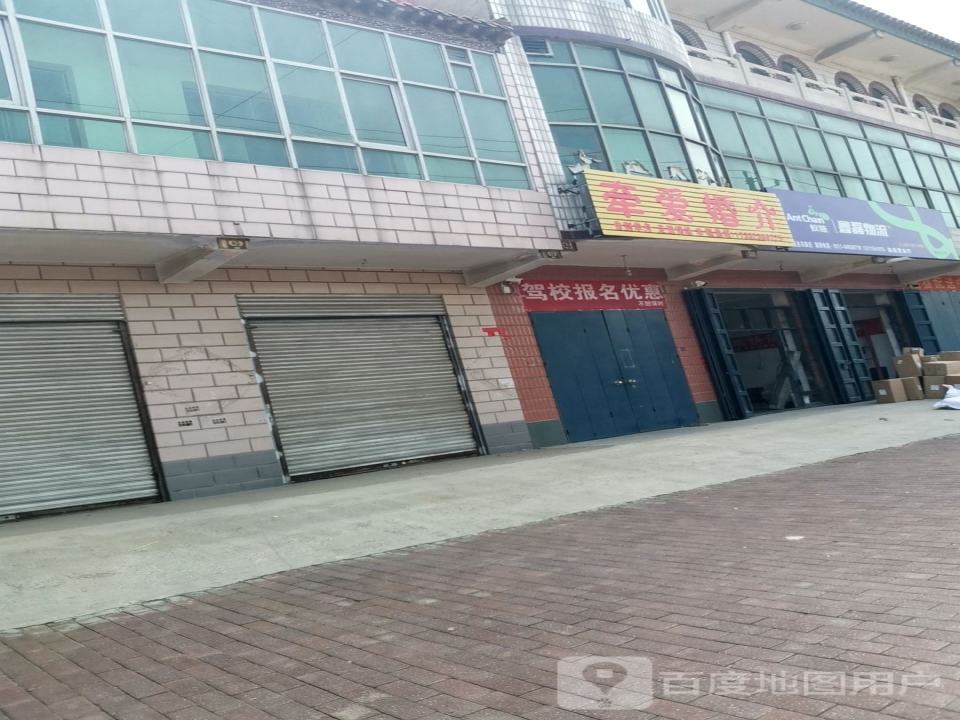 鑫磊物流(稻香东路店)