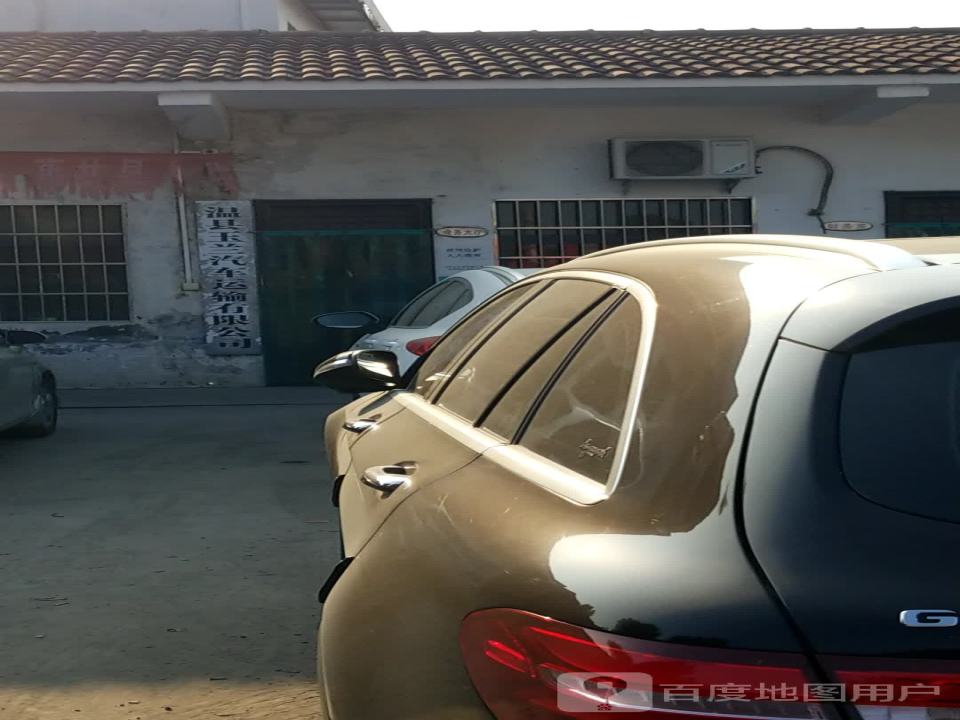 温县玉兰汽车运输有限公司