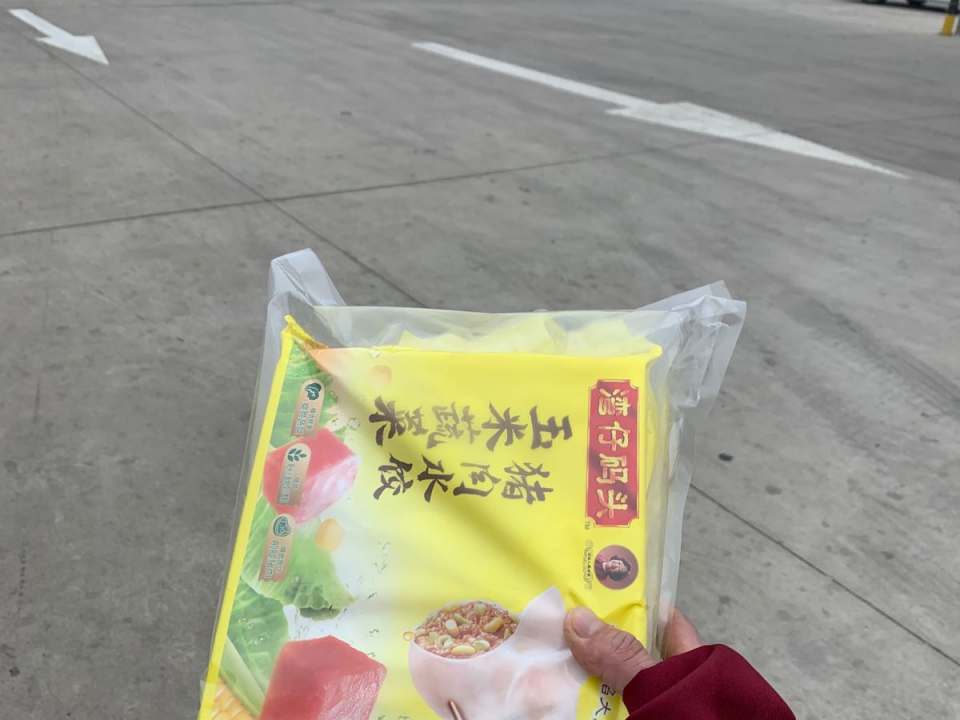 廊坊唯度物流园