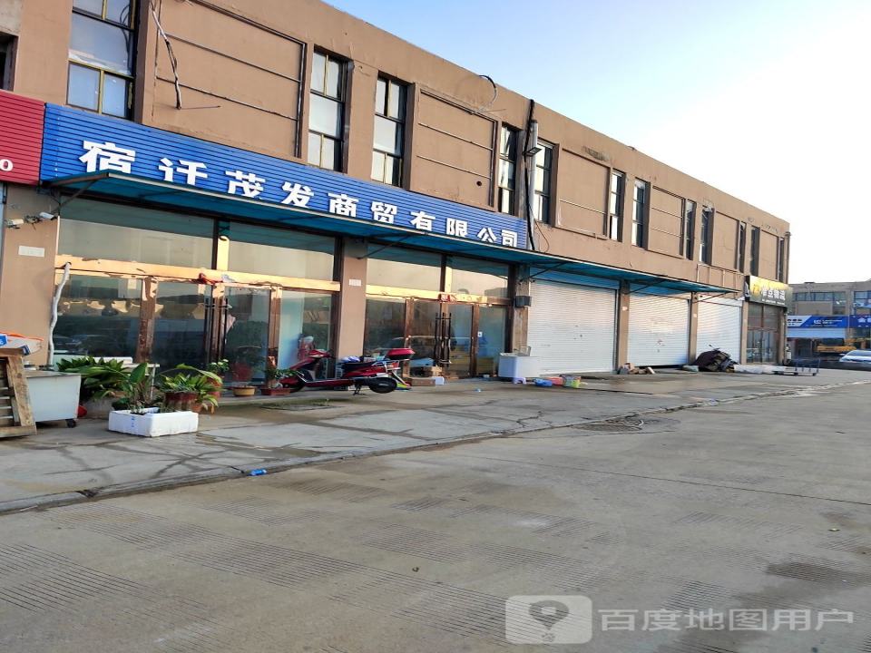 准点物流(花果山路店)