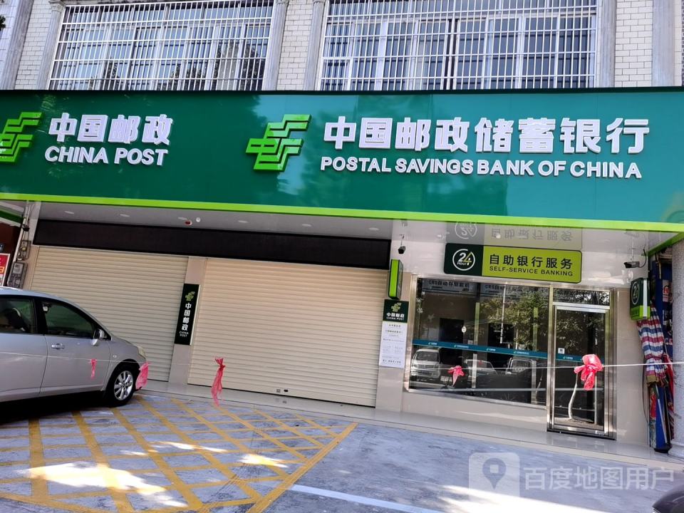 中国邮政报刊亭(永丰路)