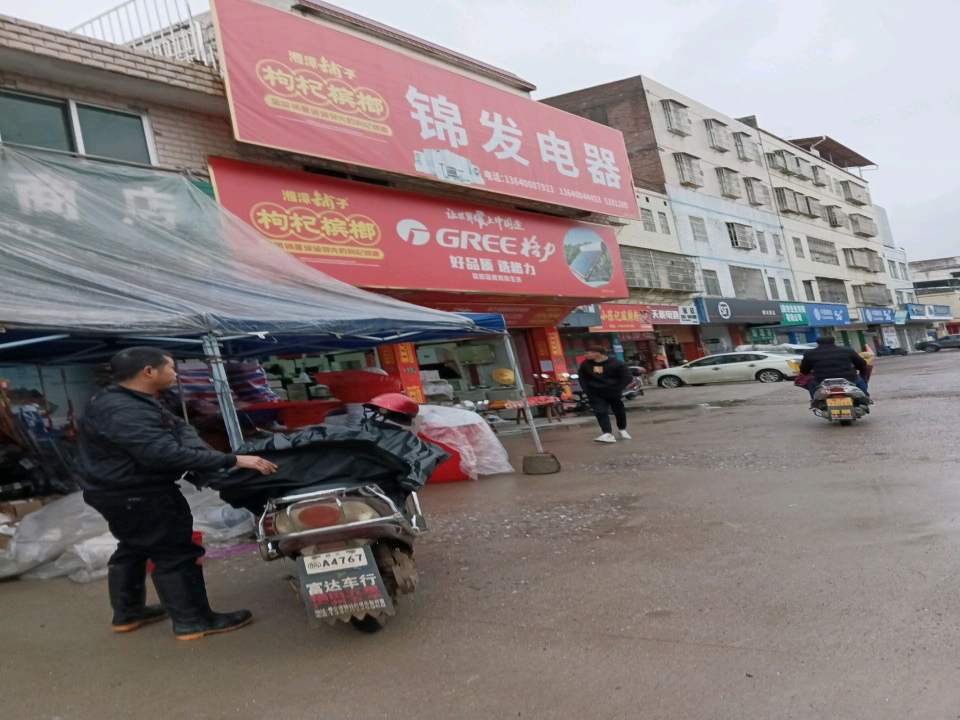 顺丰速运(侯公渡营业点)