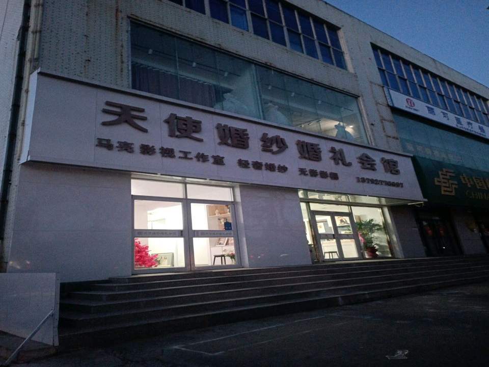 中国邮政(黄山邮政支局)