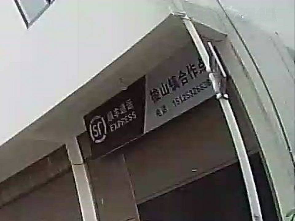 梭山镇顺丰快递(龙梭线店)