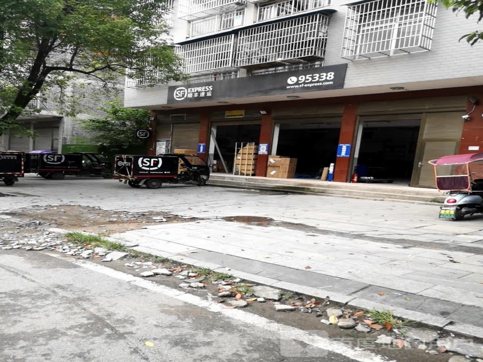 顺丰速运(咸宁崇阳天城爆破店)