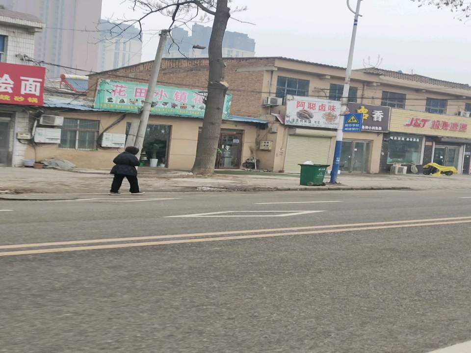 极兔速递