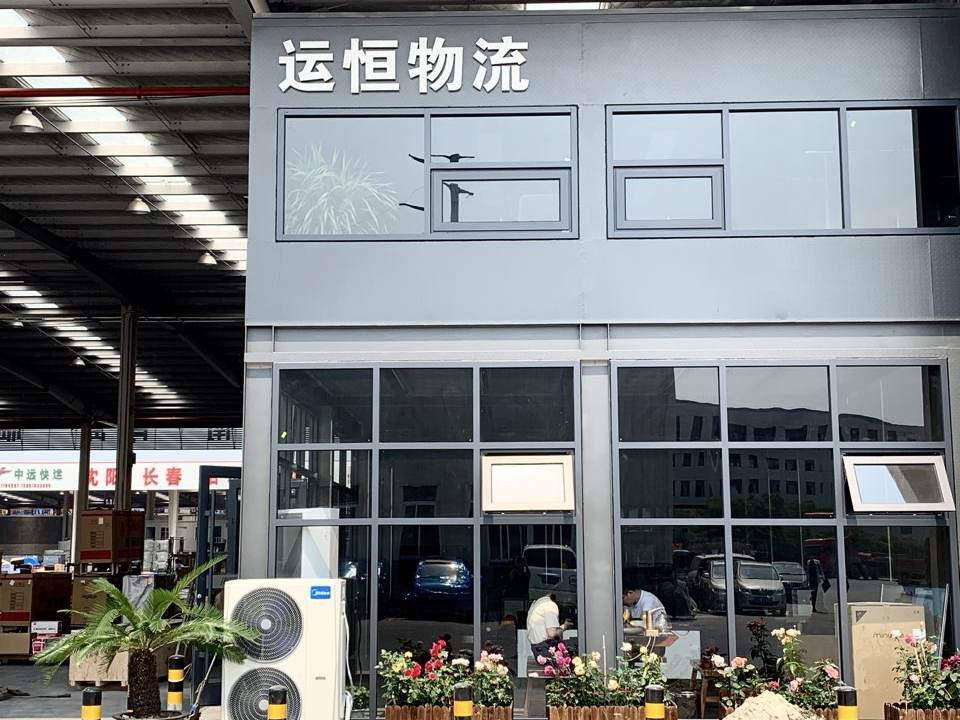 无锡传化物流中心有限公司(传化二期)