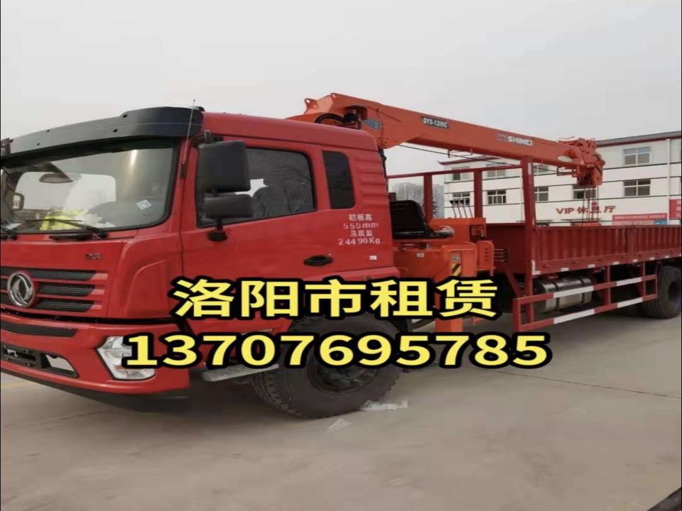 洛龙区建盛货运部