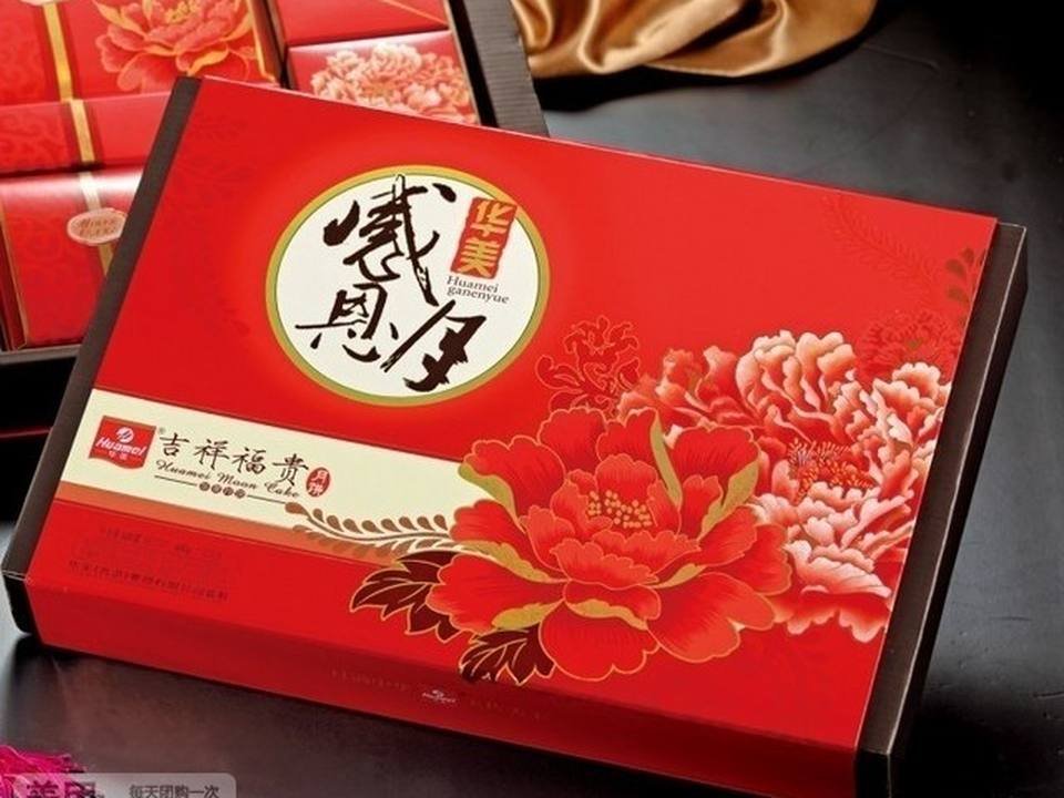 中国邮政(东亭邮政支局)