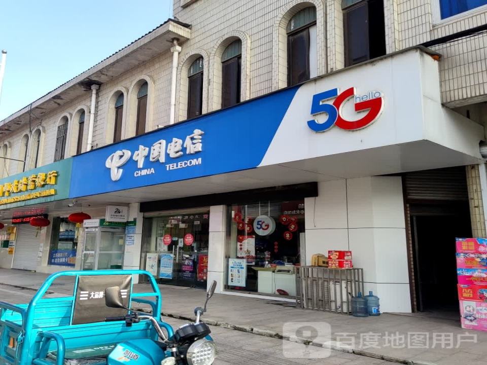 中国邮政(丰义邮政支局)