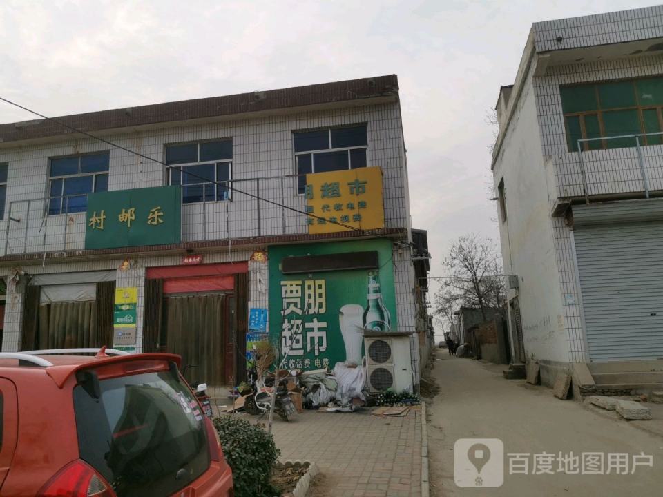 中国邮政(中华路店)