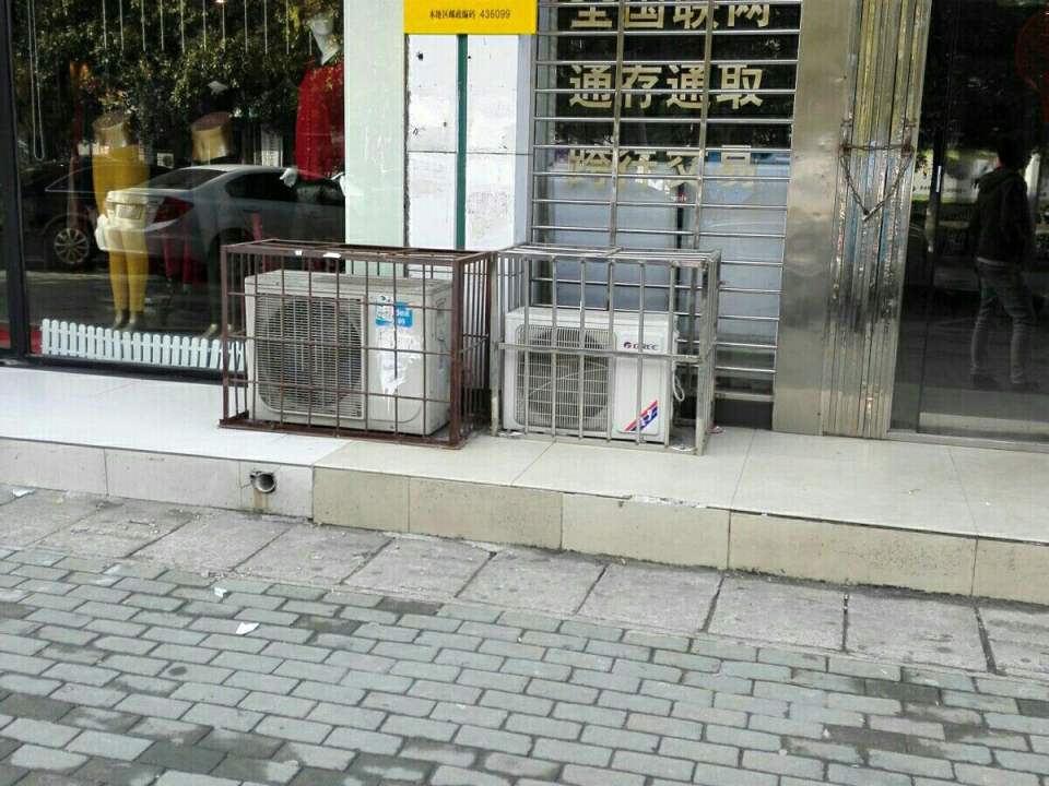 中国邮政(古城邮政所)