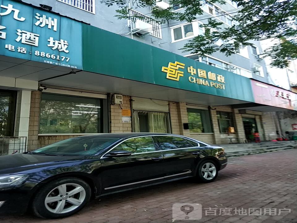 中国邮政(西营班)