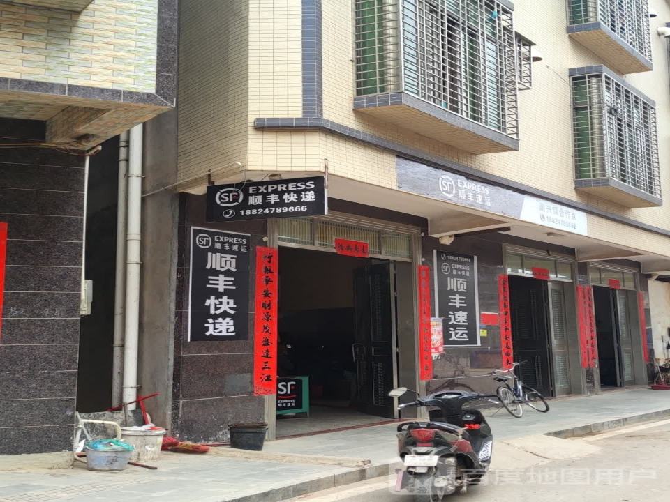 顺丰速运(人民三街店)