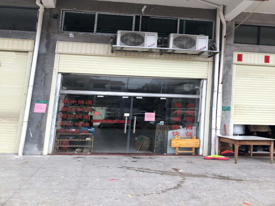 顺丰速运