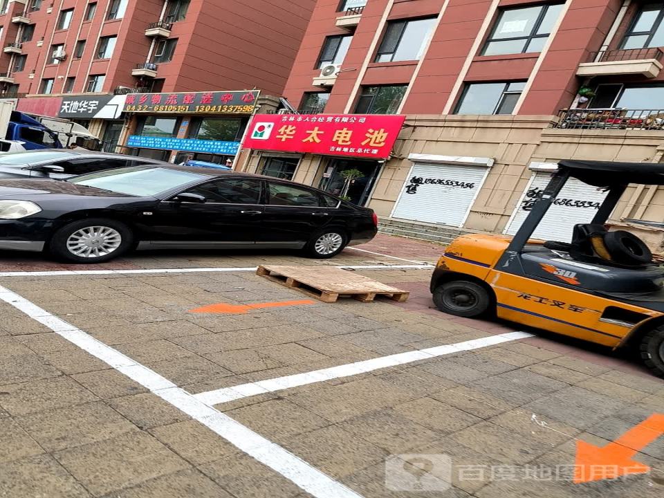 城乡物流配送中心