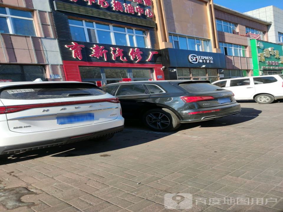 顺丰速运(曙光业务部)