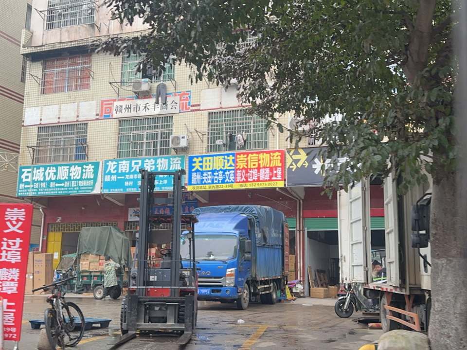 壹米滴答物流